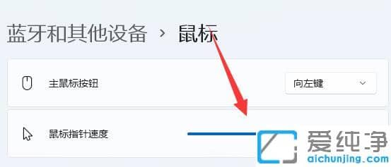 Win11��ô�������dpi�ٶ�