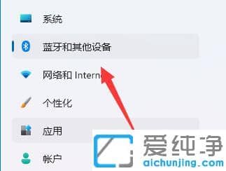 Win11��ô�������dpi�ٶ�