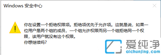 Win10��ô�����޷�ɾ�����ļ���