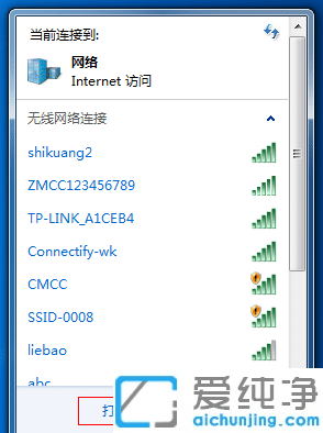 win7ϵͳ��ô�����ȵ�