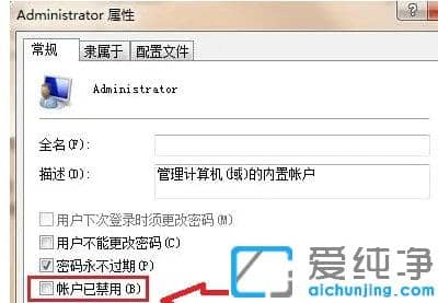 win10ÈçºÎ¿ªÆô³¬¼¶¹ÜÀíԱȨÏÞ