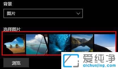 ��θ���win10����ͼƬ