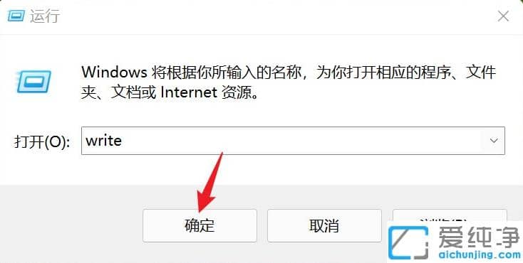win11ϵͳ��д�ְ���ô��