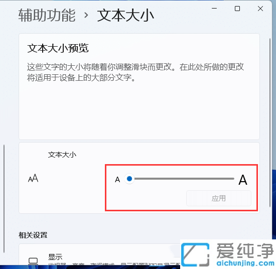 win11ϵͳ������ô����