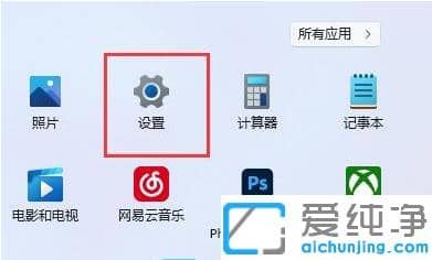 win11ϵͳ������ô����