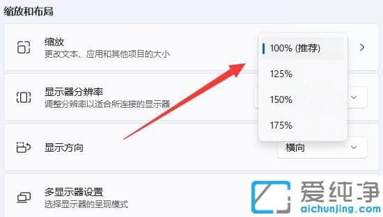 win11ϵͳ������ô����
