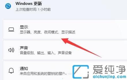 win11ϵͳ������ô����