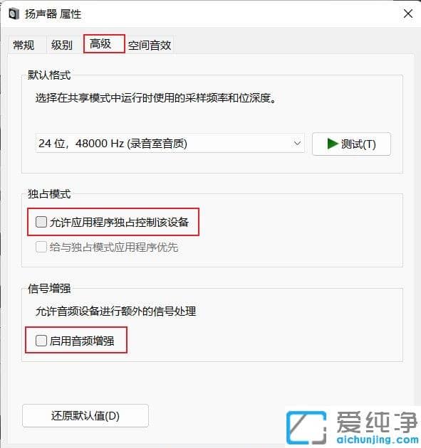 win11����ϷͻȻû������ô����