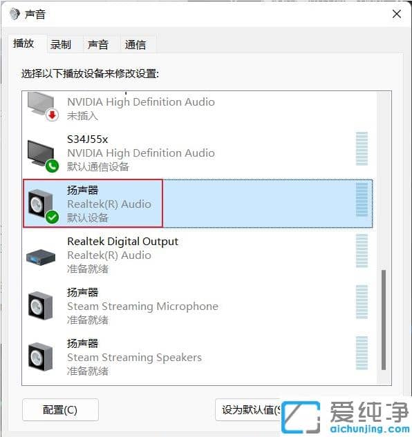 win11����ϷͻȻû������ô�죿