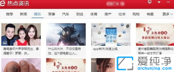 Win7�������ȵ���Ѷ��ô�ر�