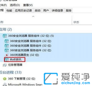 Win7�������ȵ���Ѷ��ô�ر�