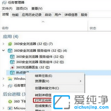 Win7�������ȵ���Ѷ��ô�ر�