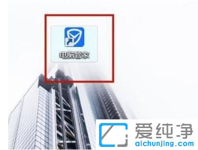 win10系统怎么查看cpu温度