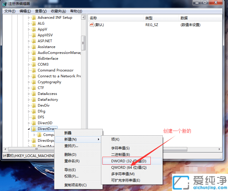 win7����3d������ô�ر���