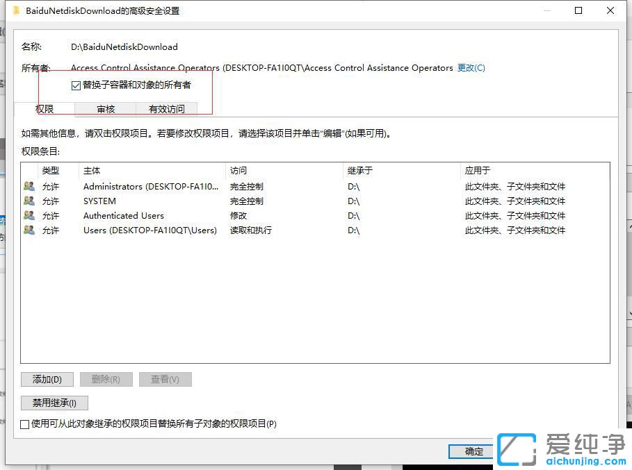 win10�ܾ������ļ�������ô����