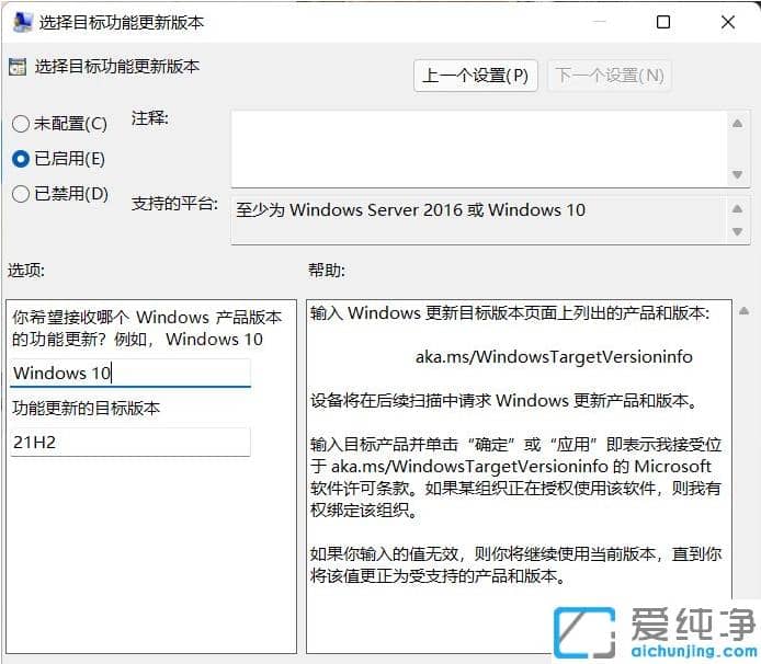 怎么阻止Win10更新成Win11系统