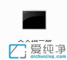 win11��ô�������Ƿ�֧��wifi6