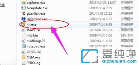 Win7什么软件可以打开chm文件