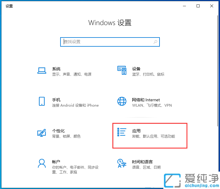win10 snmp服务怎么安装