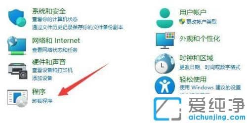 win11ϵͳ����ɾ���������������