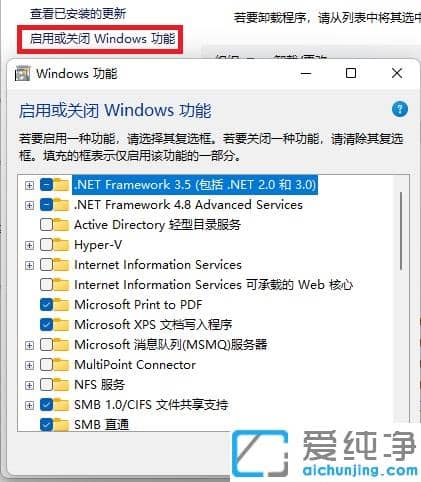 win11ϵͳ����ɾ���������������