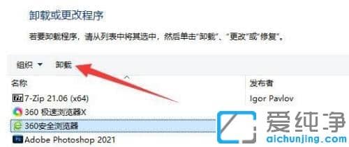 win11ϵͳ����ɾ���������������