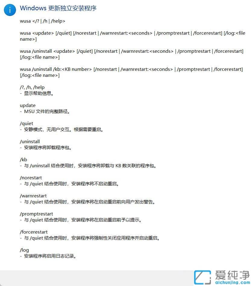 Win11���������ж�ز���