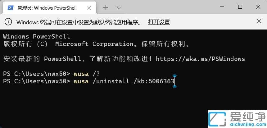 Win11���������ж�ز���