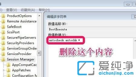win7������ô�رտ����Լ�
