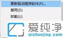 win10�������Ե�Դ�����Ҳ�����ô����