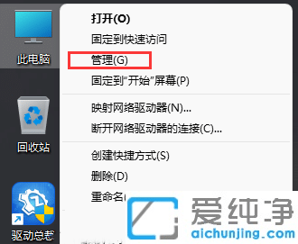 Win11ϵͳ��ô�����������