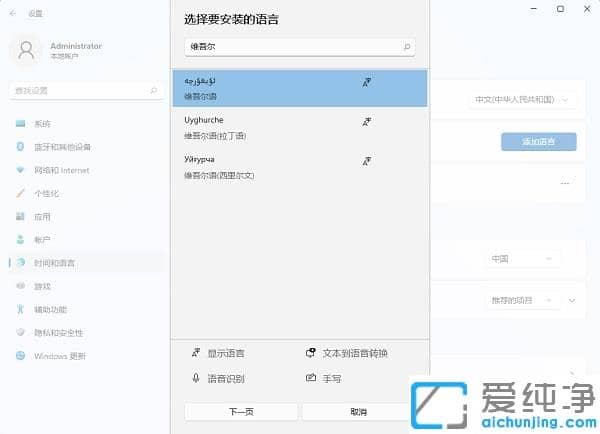 Win11ϵͳ��ô����ά�����