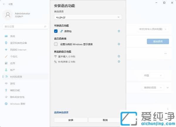 Win11ϵͳ��ô����ά�����