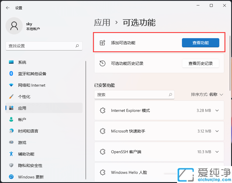win11ϵͳ������ʾ��ȫ��ô����
