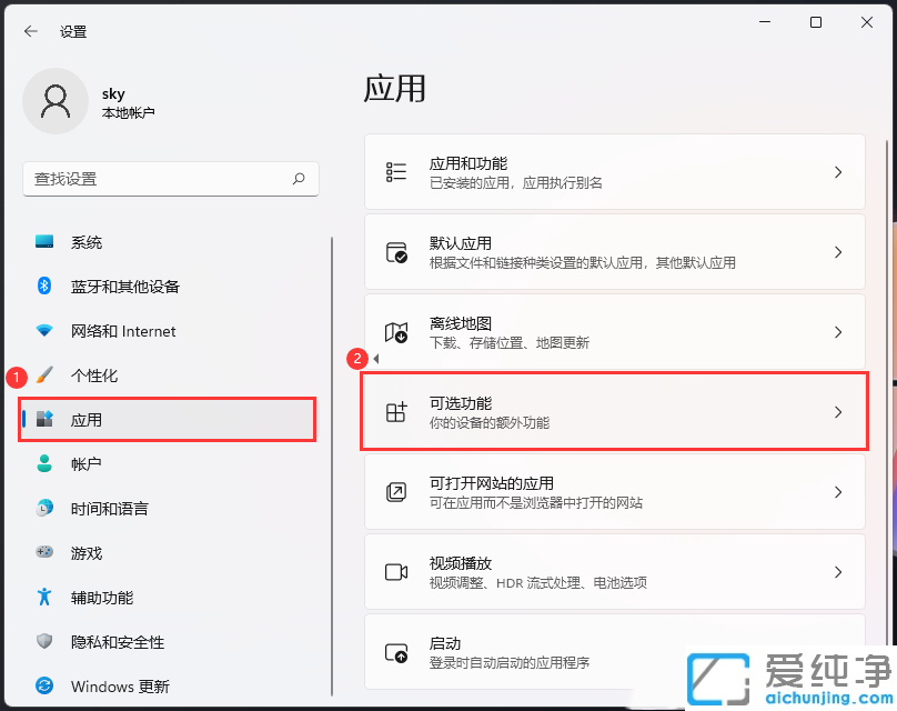 win11ϵͳ������ʾ��ȫ��ô�죿