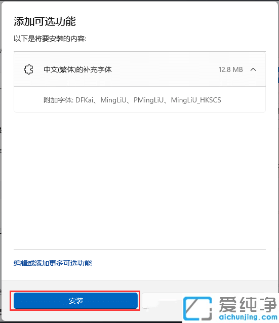 win11ϵͳ������ʾ��ȫ��ô����