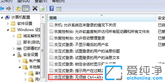 win7电脑开机出现ctrl+alt+del怎么办?