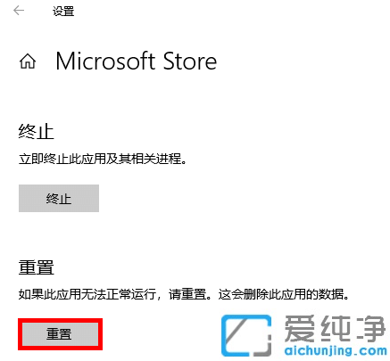 win10Ӧ���̵������Ӧ���޷�������ô�����
