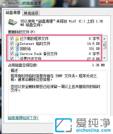 win7c��ͻȻ������ô����