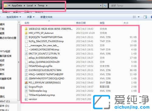 win7c��ͻȻ������ô����