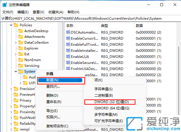 win11怎么查看用户登录记录?