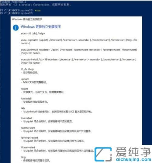 Win10怎么卸载KB5014699补丁