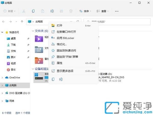 ��ôɾ��win11ϵͳ�����ļ���