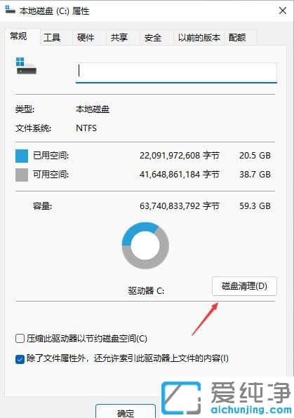 ��ôɾ��win11ϵͳ�����ļ���