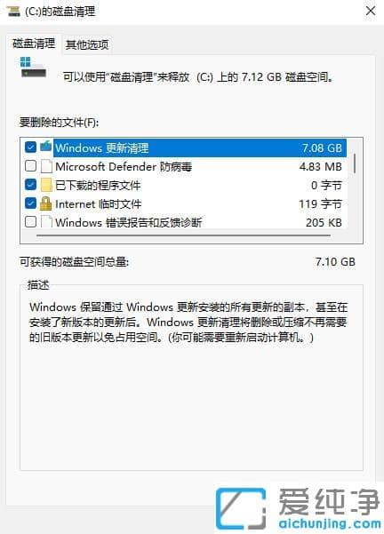 ��ôɾ��win11ϵͳ�����ļ���