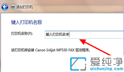 Win10������ô�������Ӵ�ӡ��