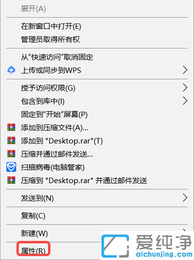 win10怎么把桌面文件路径改到d盘?