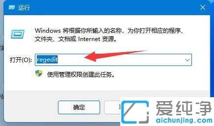 win11怎么将电脑桌面的储存路径改为D盘?