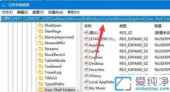 win11怎么将电脑桌面的储存路径改为D盘?