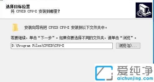 ��ô����win10����Ĭ�ϰ�װλ��